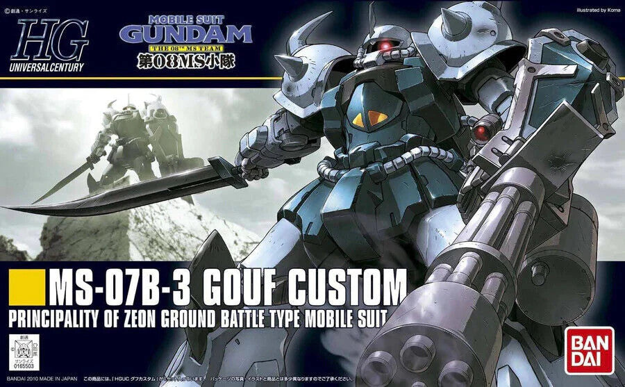 Gundam: High Grade: 1/144: Gouf Custom MOBILE SUIT