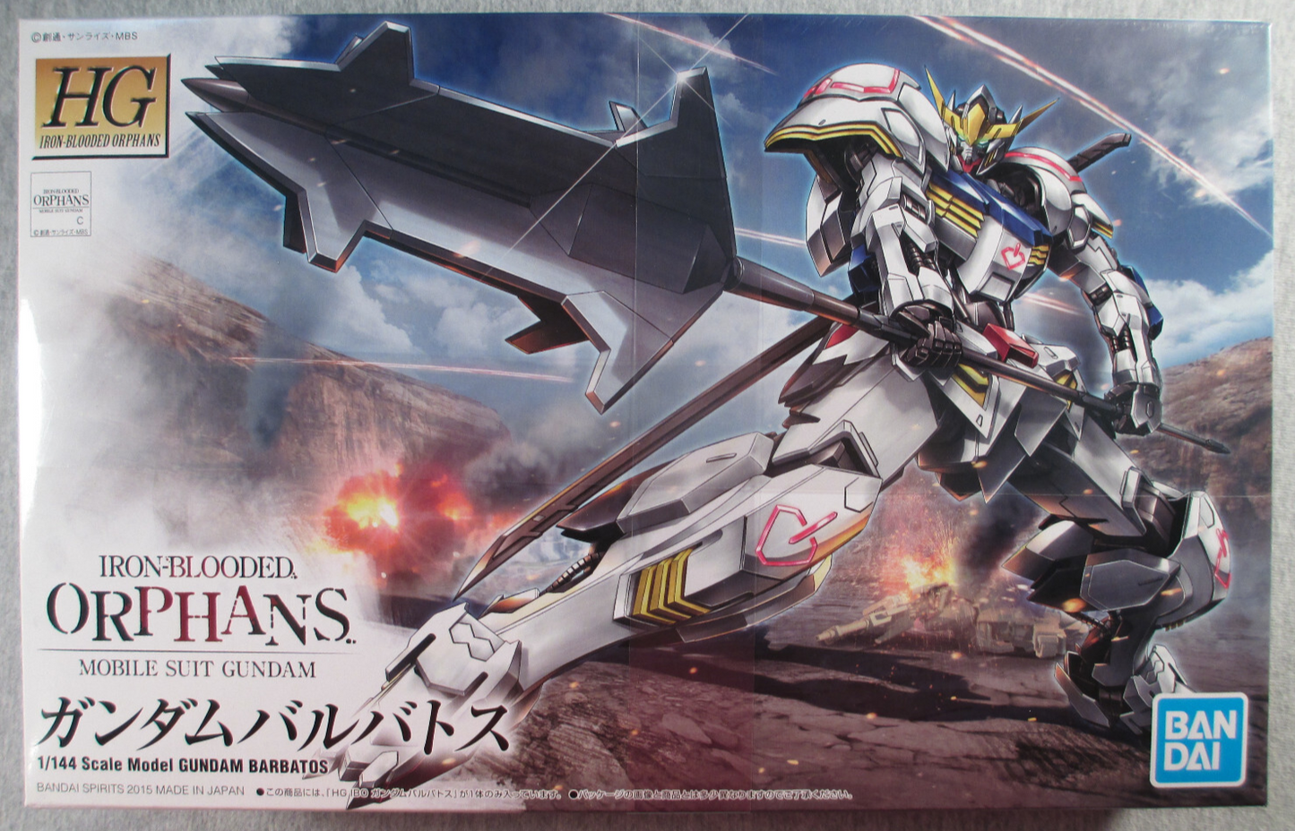 Gundam: HG IRON-BLOODED ORPHANS High Grade: 1/144 Barbatos