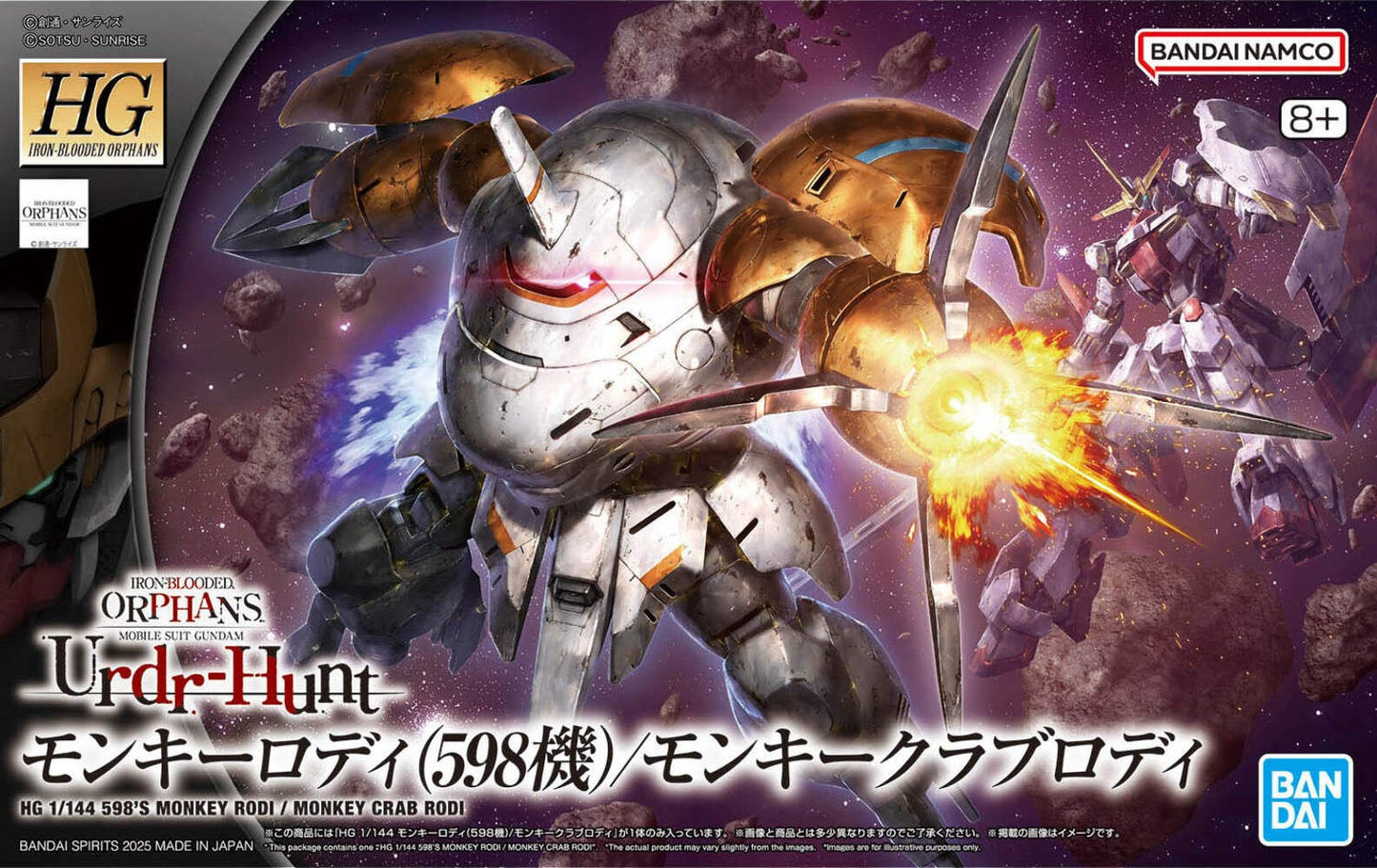 Gundam: HG IRON-BLOODED ORPHANS High Grade: 1/144: Monkey Rodi 598 Unit