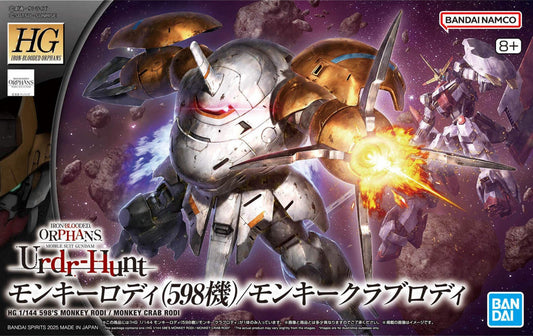Gundam: HG IRON-BLOODED ORPHANS High Grade: 1/144: Monkey Rodi 598 Unit