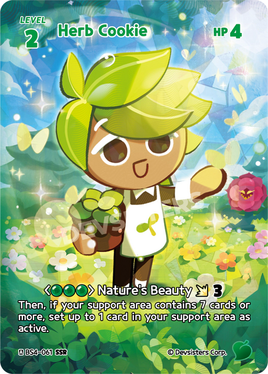 Herb Cookie BS4-061 SSR