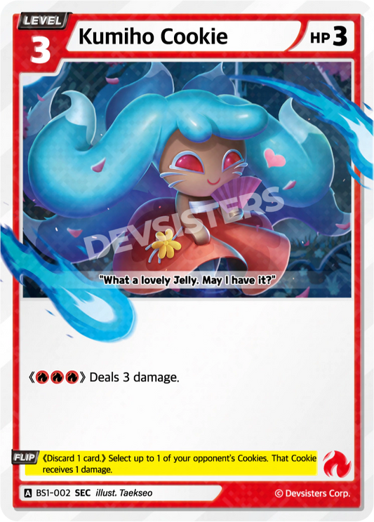 Kumiho Cookie BS1-002 SEC