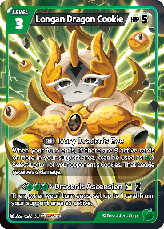 Longan Dragon Cookie BS5_056 Green UR
