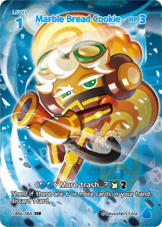 Marble Bread Cookie BS6_065 Blue SSR