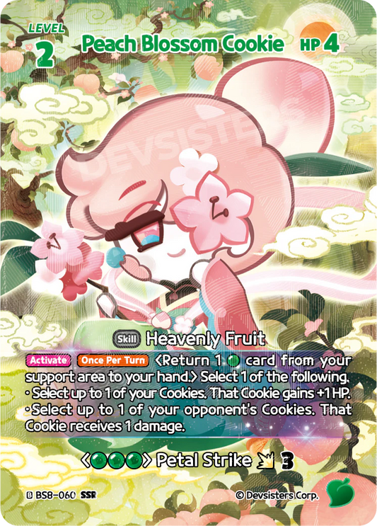 Peach Blossom Cookie BS8-060 SSR