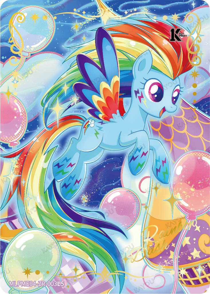 MLP FE. Moon Edition Series 4 Rainbow Dash MLPME04-ZR-003L5