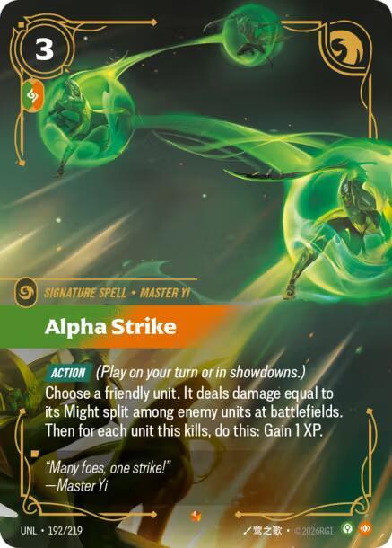 Alpha Strike 192-219 Epic Riftbound League of Legends Unleashed