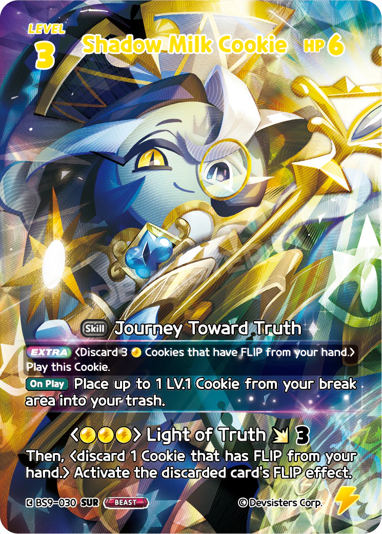 Shadow Milk Cookie BS9-030 SUR