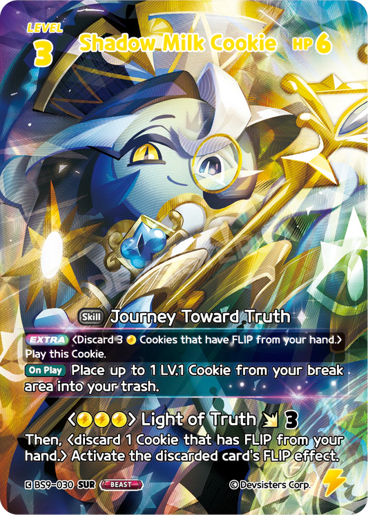 Shadow Milk Cookie BS9-030 SUR