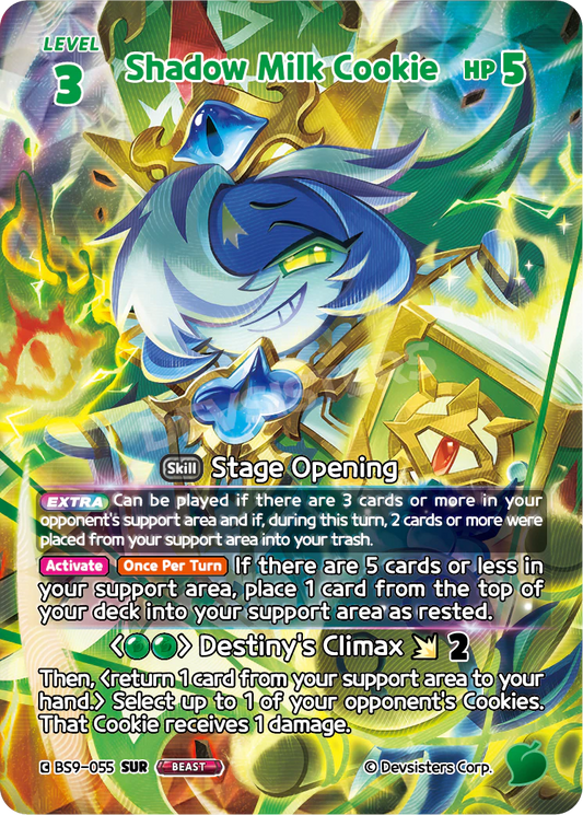 Shadow Milk Cookie BS9-055 SUR