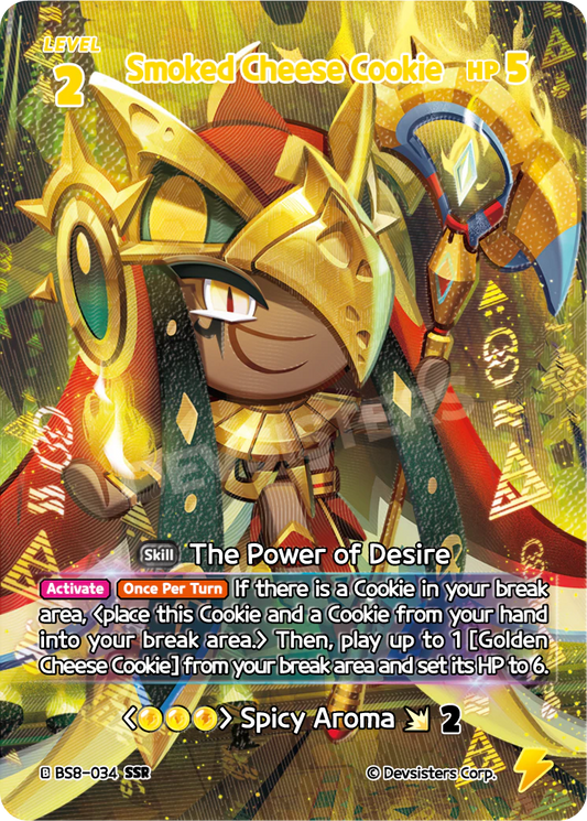 Smoked Cheese Cookie BS8-034 SSR