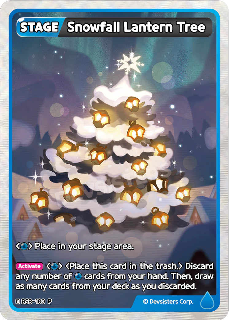 Snowfall Lantern Tree BS8-100 PROMO (BLUE)