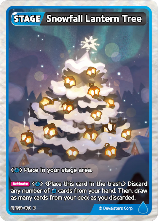 Snowfall Lantern Tree BS8-100 PROMO (BLUE)