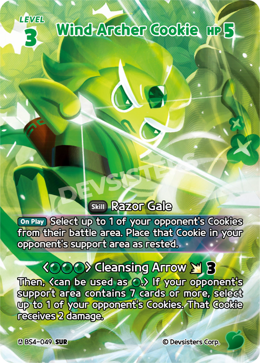 Wind Archer Cookie BS4-049 SUR