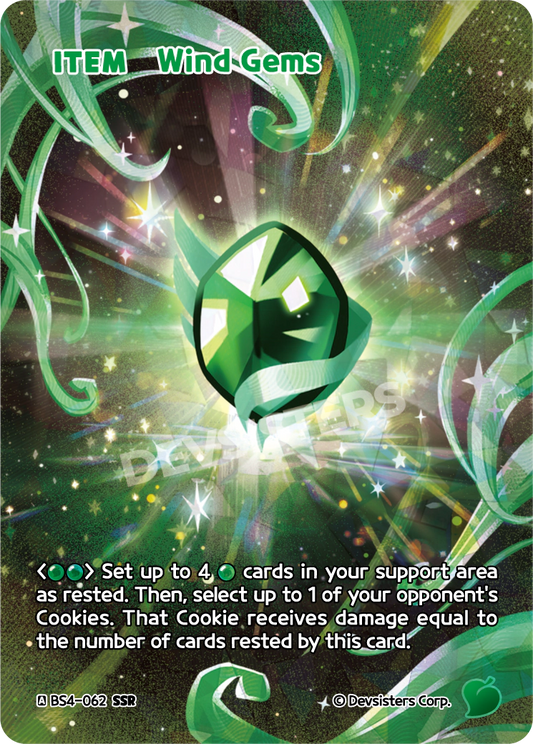 Wind Gems BS4-062 SSR