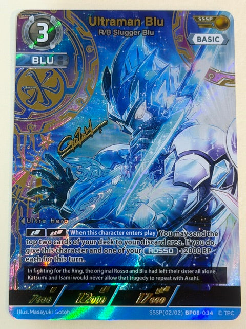 Ultraman: Converging Bonds: Ultraman Blu R/B Slugger Blu SSSP (02/02) BP08-034