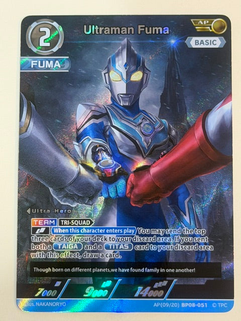 Converging Bonds: Ultraman Fuma AP (09/20) BP08-051