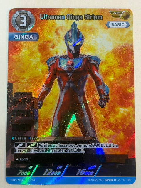 Ultraman Card Game: Ultraman Ginga Strium AP(02/20) BP08-012 AP