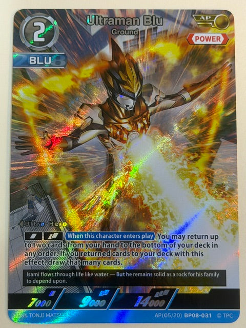 Converging Bonds: Ultraman Blu Ground AP (05/20) BP08-031 AP