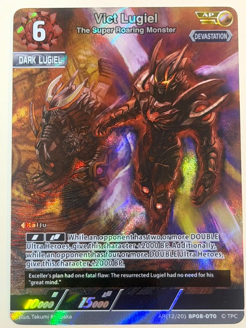 Converging Bonds: Vict Lugiel The Super Roaring Monster (12/20) BP08-070 AP